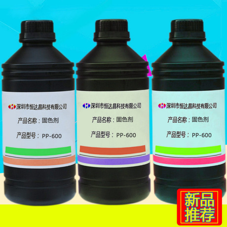 uv打印铝塑板用什么涂层液 PP涂层液UV涂层 UV打印固色涂层 增加附着图案牢固度