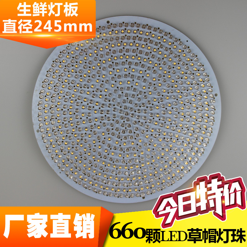 雷跃LED生鲜灯盘独立光源猪肉灯超市卖肉吊灯熟食灯烧腊灯水果灯