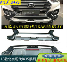 m18FIX35ǰ IX35bǰo FIX35U