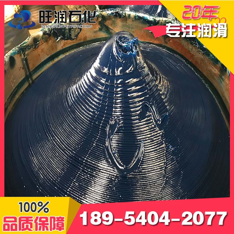 东营润滑脂生产厂家批发 蓝色高温脂 超高温润滑脂