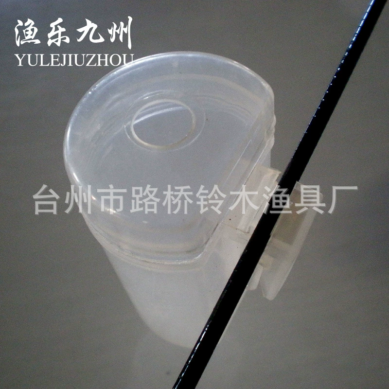 Рыболовные снасти аксессуары оптом зажим типа приманки коробка