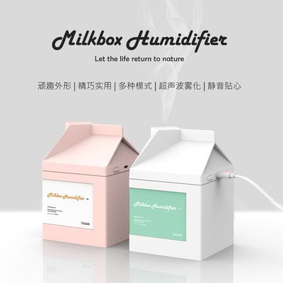 bcase Milk cartons humidifier USB originality Mute Office Replenish water Humidification small-scale Mini humidifier