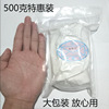 Manufactor Direct selling Soft clay 500 preferential image Succulent plants Material Science Resin Clay
