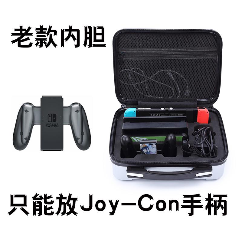 Switch maleta bolsa de almacenamiento Nintendo caja de almacenamiento impermeable bolsa de paquete universal bolsa de protección de cáscara dura bolsa de almacenamiento
