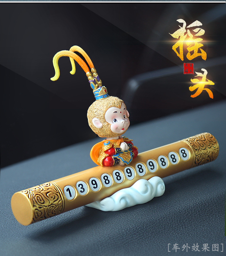 编辑文字图层_11