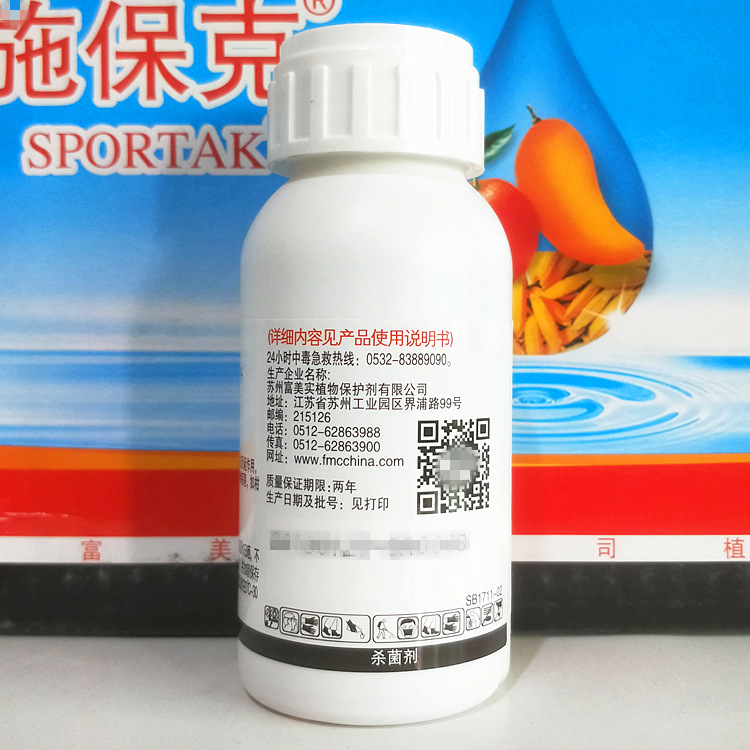 IMG20180426181242_副本