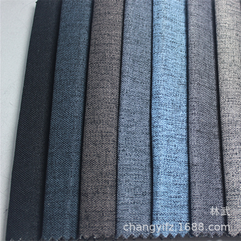 2021 粗麻亚麻棉麻装饰面料全涤纶仿麻布北欧风沙发布料