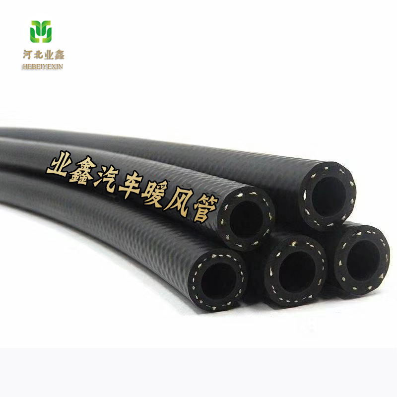 【工厂直销】25mm、22mm耐高温防爆三元乙丙暖风管、EPDM橡胶水管