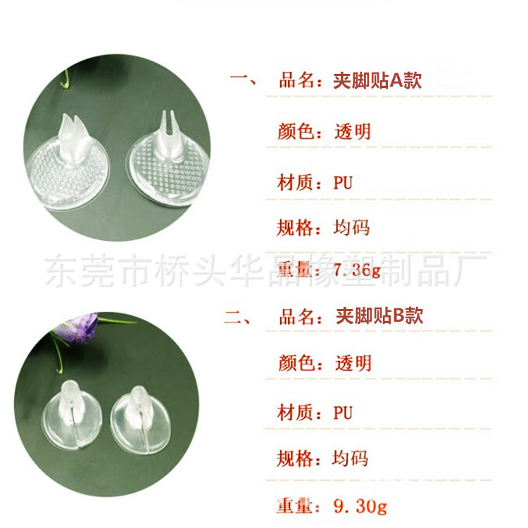 人字拖8