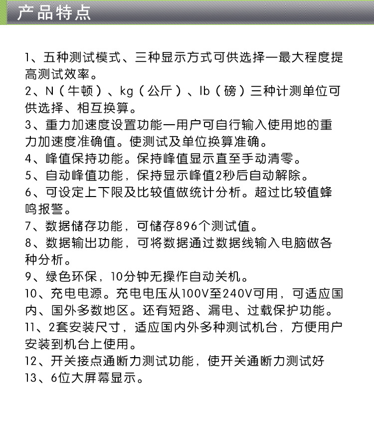 特价
