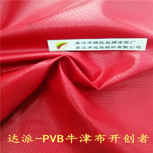 �W�˿������h��PVB����ִ����t�Ҿ���PVBţ����ĥ�͹β����U��