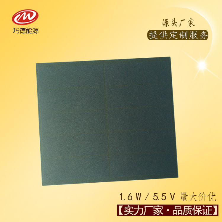 太阳能小电池板 100x100mm 光伏小组件 店内众多类型规格可供选择