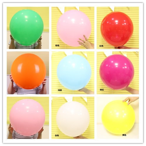 18寸圆形氦气飘空外贸球加厚乳胶气球婚庆派对儿童生日布置装饰|ru