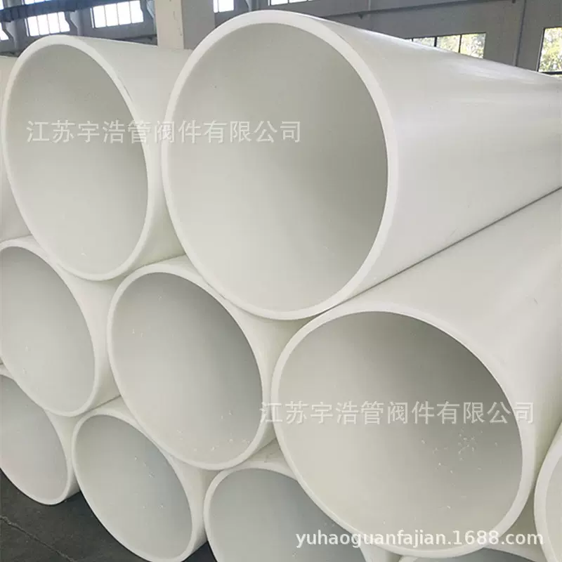 化工PP管  PP管材 PP污水管道 PP排水管
