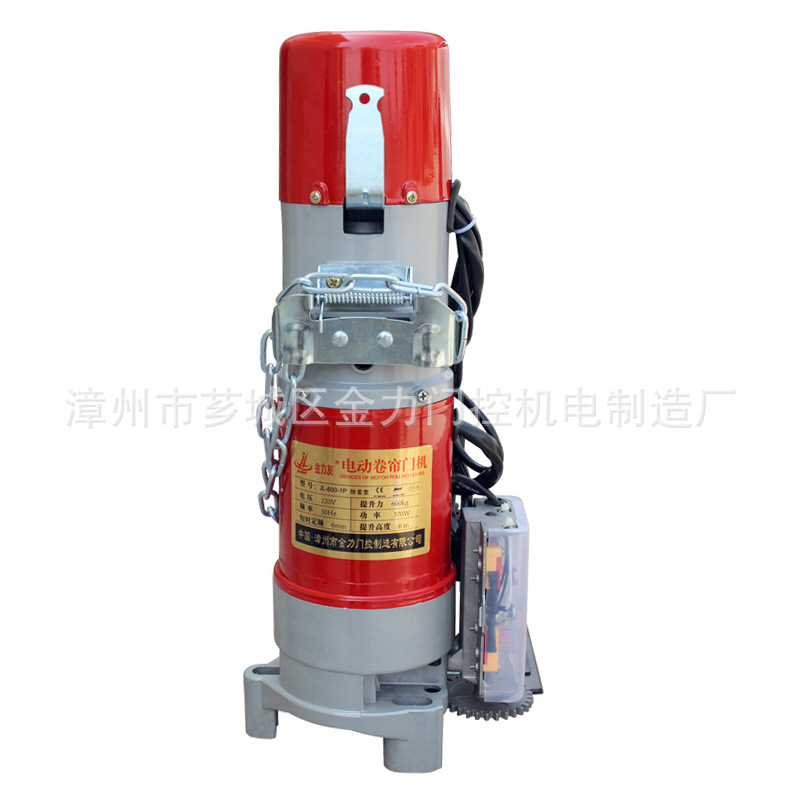 厂家  YD-600-1P防雷型  600KG电动卷帘门机