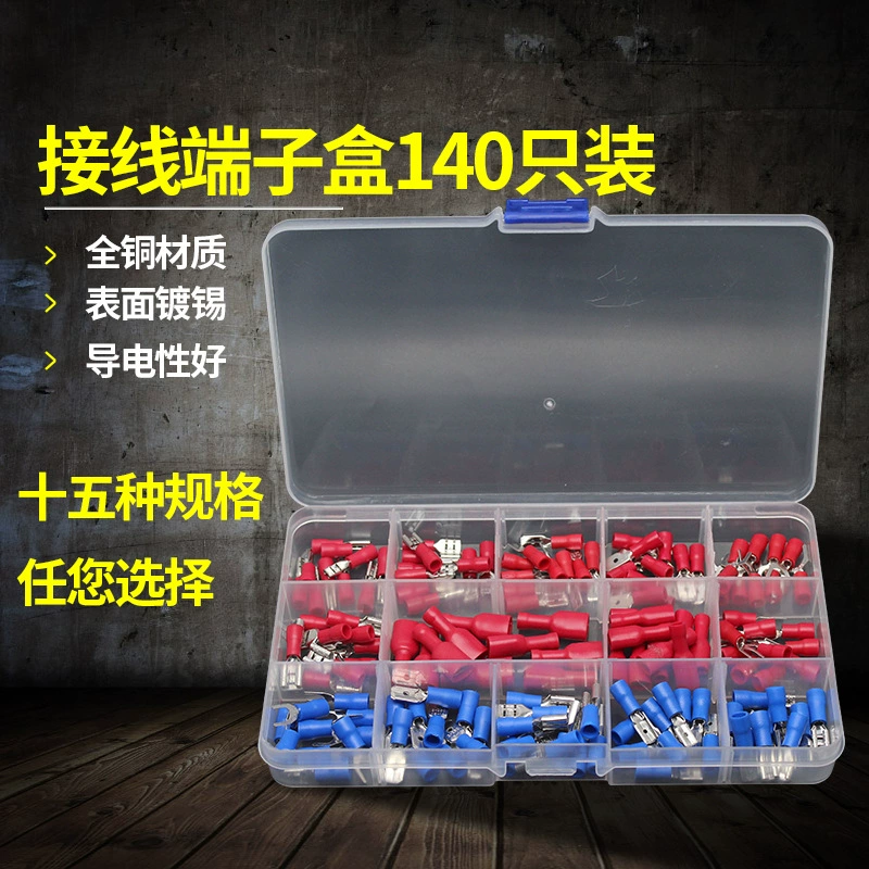 Трансграничные поставки разъемов, внешнеторговые поставки, клеммные колодки, красные и синие холоднопрессованные разъемы в коробках, 140 шт., популярные трансграничные товары