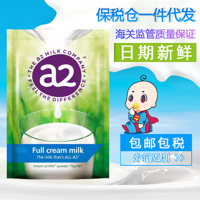 Australia Imported milk powder a2 Powdered Milk Whole milk powder Adult milk powder breakfast milk drink Filling On behalf of