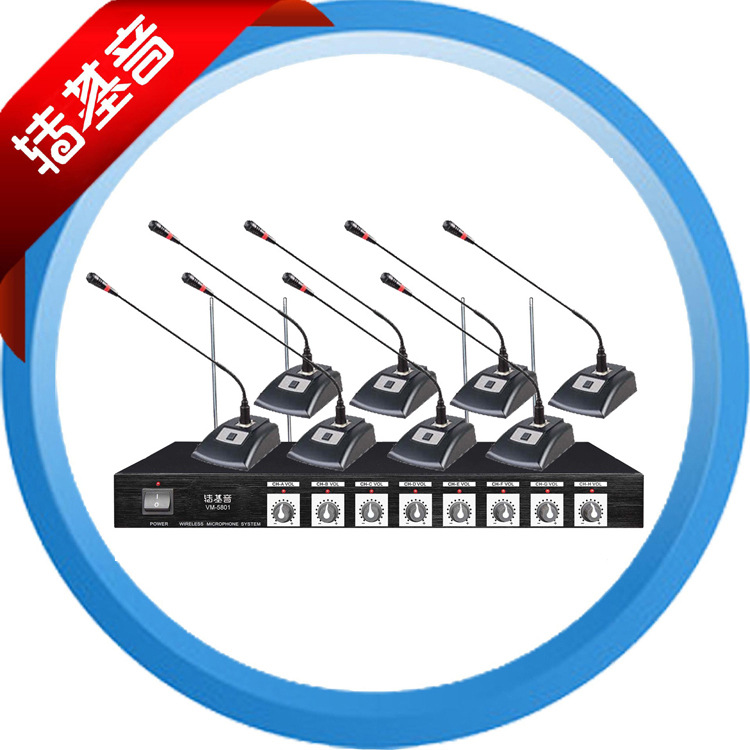 一拖八 无线 领夹麦克风 头戴话筒 鹅颈话筒 领夹式会议咪