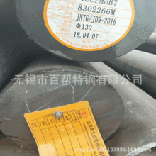 �o�a�F؛��������4140�A� �F؛42CrMoB7/4140��Ҏ���Rȫ���l����