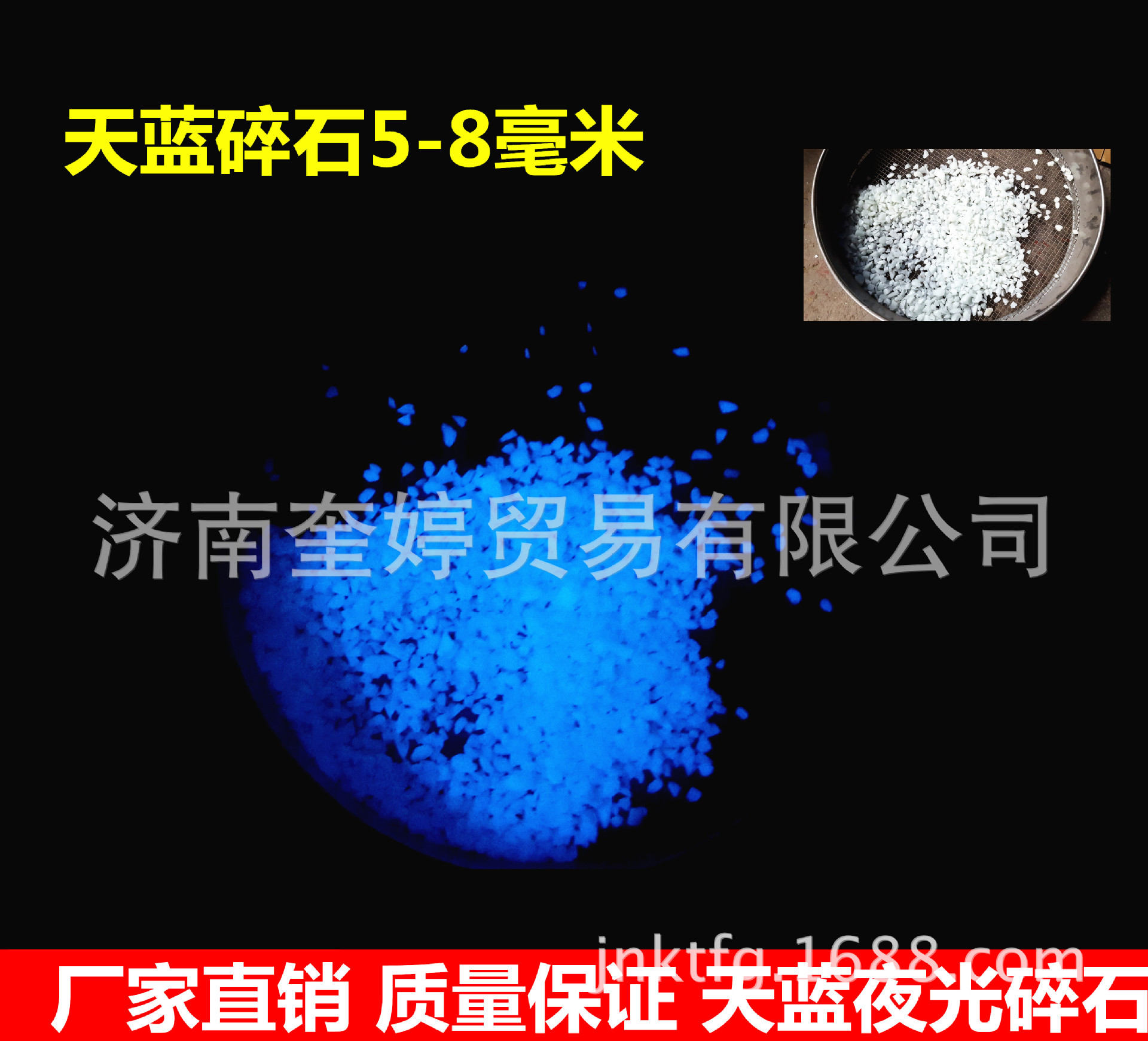 厂家直销夜光碎石设备夜光石技术夜光水磨石发光石技术出售 价格 厂家 哪里买 我有货 B 5yoho Cn