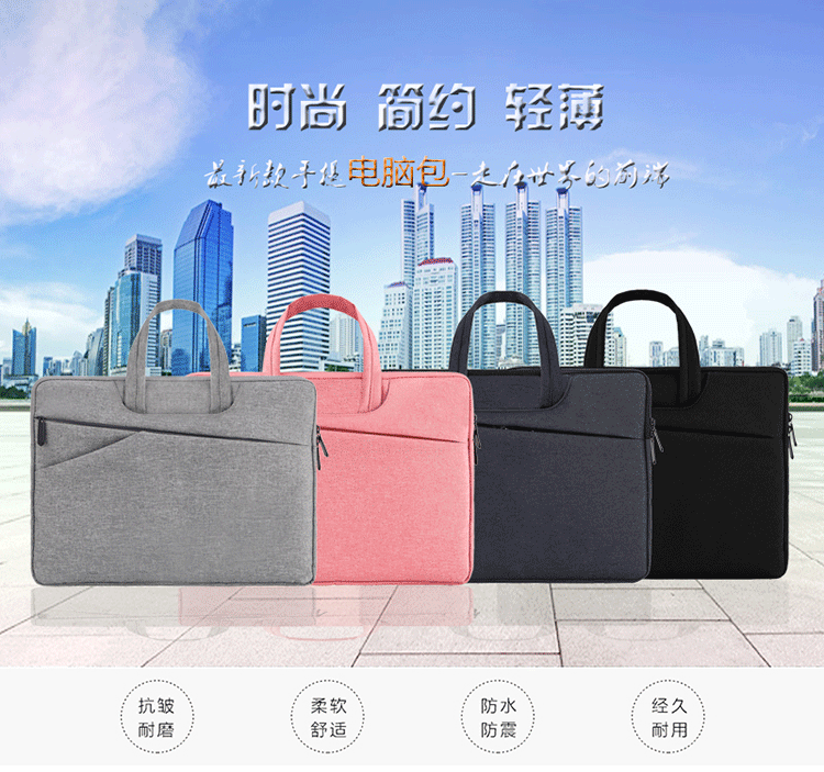 新款手提电脑包02_01