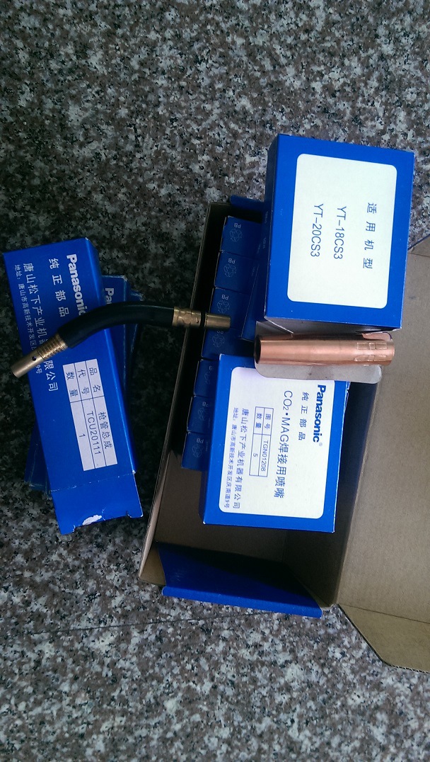 松下原装200A喷嘴总成保护套TGN01208松下喷嘴YT-20CS4