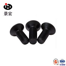 ���aGB70.3ƽ���������ݽz 10.9��ƽ���������ݽzM5*8�߶�