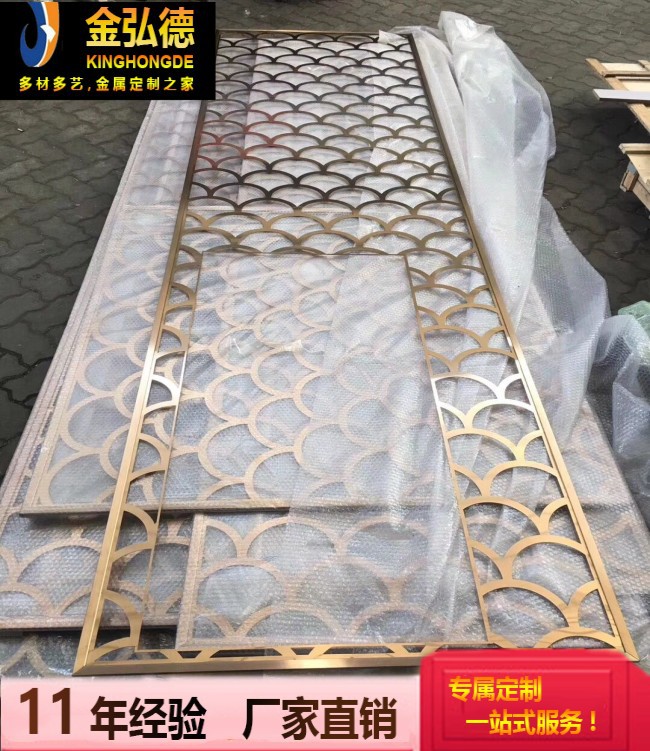 酒店用玄关隔断304不锈钢钛金屏风