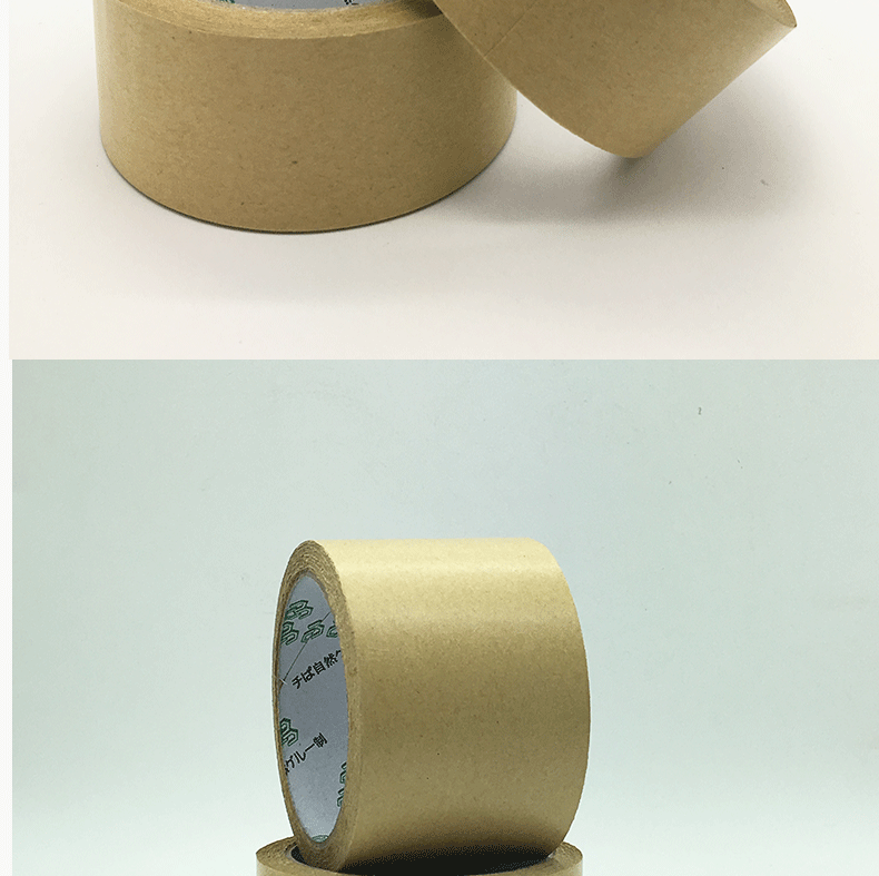 牛皮纸胶带详情页成品_07