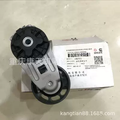 cummins/cummins Accessories, Generator şkivləri