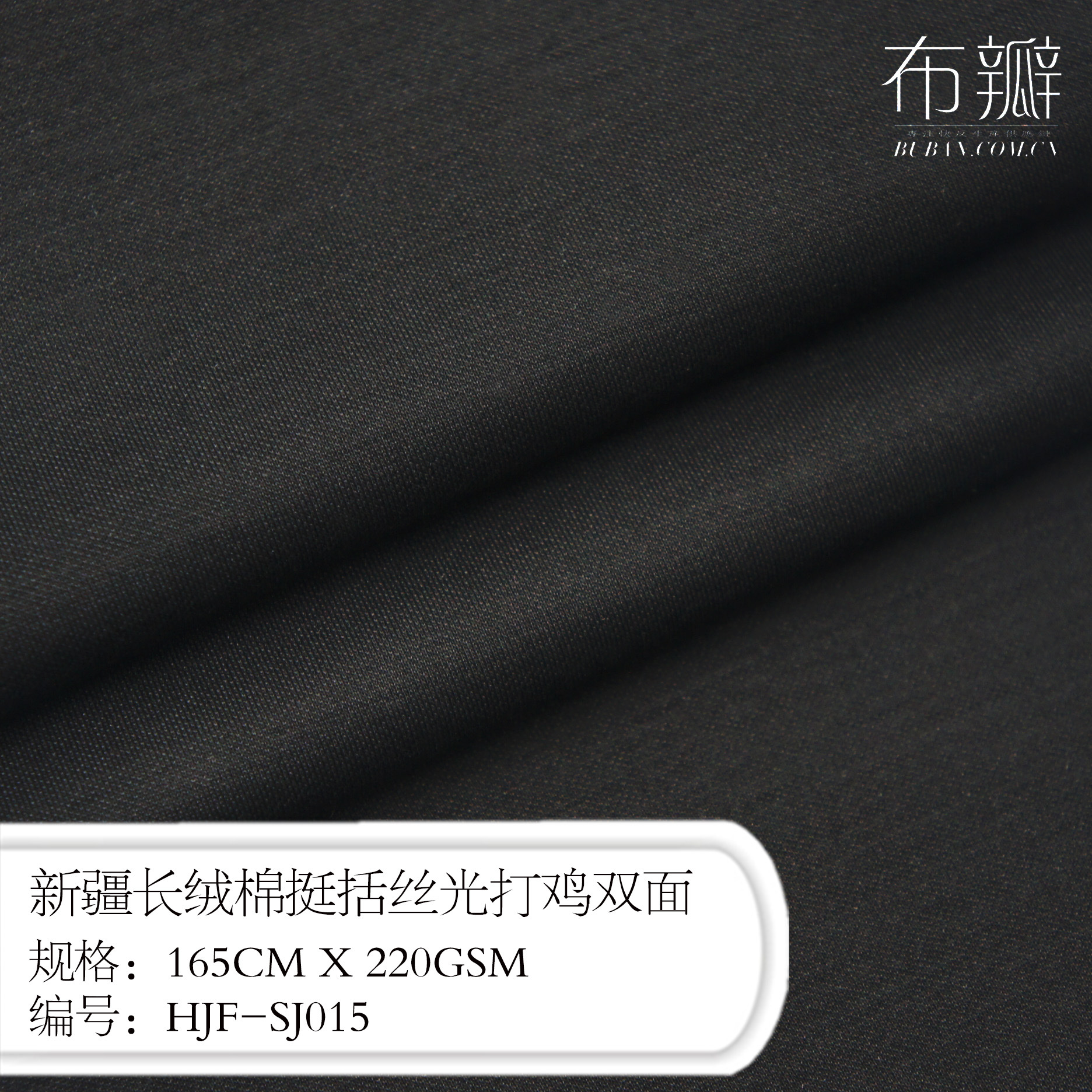 新品专供电商J70S新疆长绒棉挺括丝光打鸡双面T恤针织面料