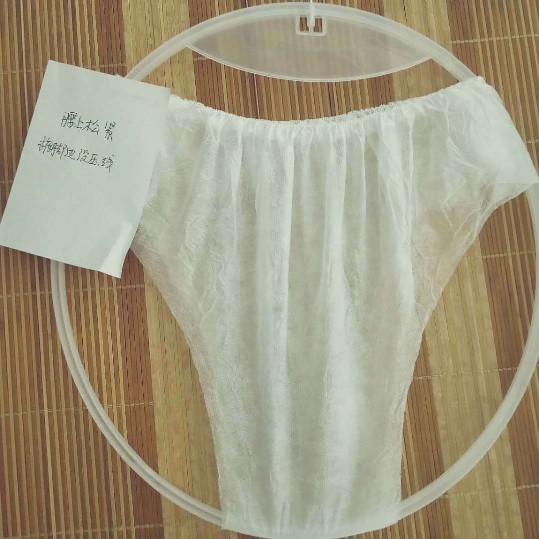 生产男女通用一次性内裤 一次性无纺布纸内裤 美容汗蒸一次性内裤