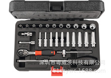 霍夫曼棘轮扳手套筒组套扳手组套内六角套筒德国霍夫曼GARANT