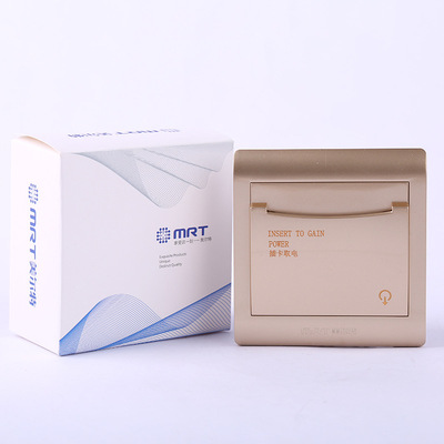 美尔特插卡取电 三线40A大功率酒店房卡插卡取电延时断电|ms