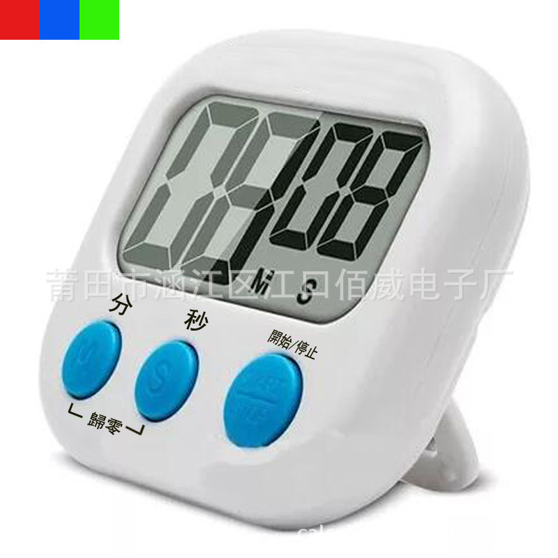 大号计时器大屏幕定时器数字倒计时器厨房学生自律提醒中英文厂家 阿里巴巴 