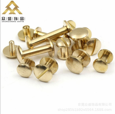 厂家直销弧面平面螺丝皮带螺丝黄铜弧面一字平头工字钉黄铜哑铃扣|ms