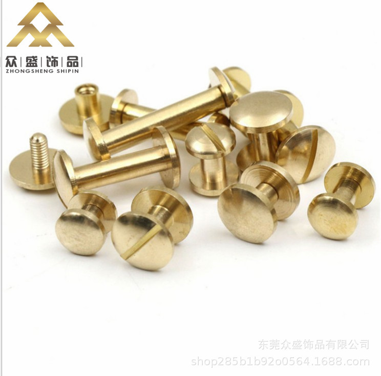 厂家直销弧面平面螺丝皮带螺丝黄铜弧面一字平头工字钉黄铜哑铃扣|ms