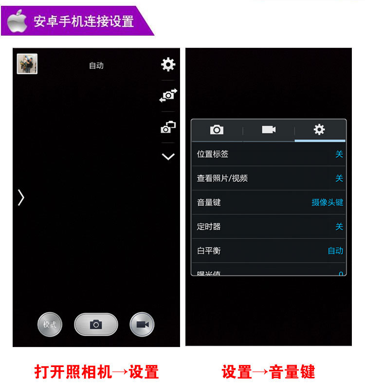 Bâton selfie en Acier inoxydable - Ref 3386606 Image 14