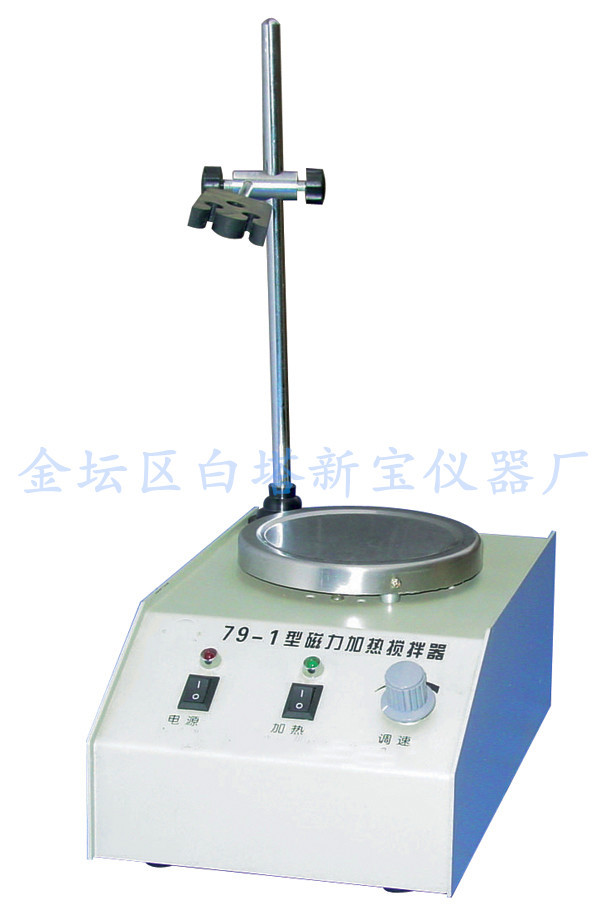 79-1 磁力加热搅拌器 磁力搅拌器 现货 实验用搅拌器