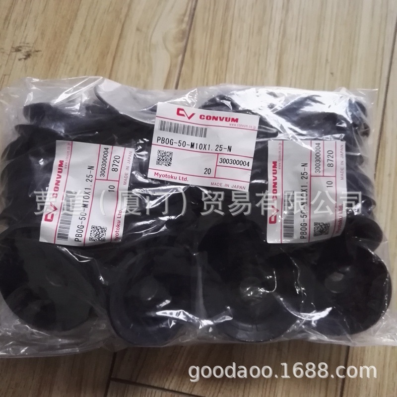 PBOG-50-M10×1.25-N妙德MYOTOKU convum吸盘s f u ne se * - x