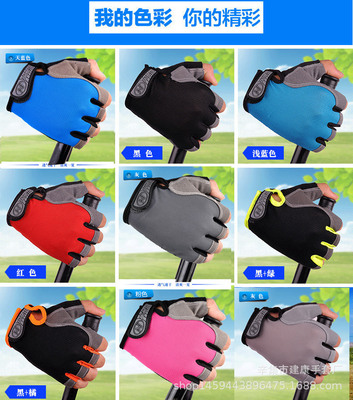 半指户外运动骑行男女手套登山健身瑜伽开车减震防滑露指透气手套|ms