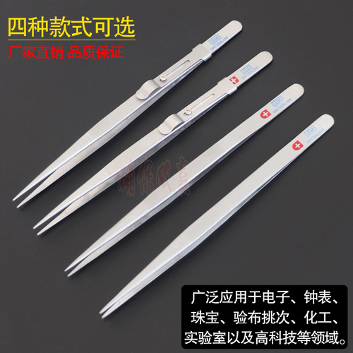 Jewelry jewelry tweezers wholesale 304 stainless steel tweezers thickened and hardened tips special anti-slip drill clips