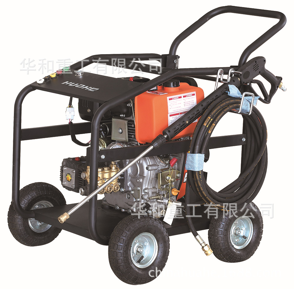 HHPW3200D华和清洗机