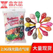 �S�ҹ��� 2.9�����A�c���� �b��ò��c�����c�c�������l