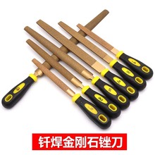 钎焊大板锉半圆锉金刚石锉刀金刚砂玉石平锉6寸8-14寸硬质合金