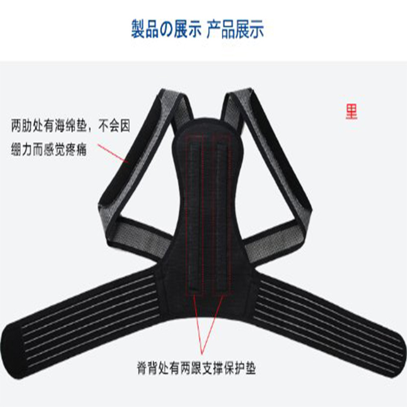 MIETTA款日本中山式駝背矯姿帶背佳成人兒童通用駝背帶MIETTA