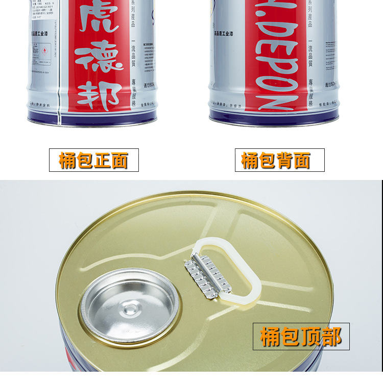 详情图