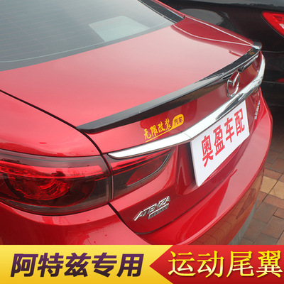 马自达6阿特兹尾翼 阿特兹专用改装运动尾翼 ABS免打孔烤漆尾翼|ms