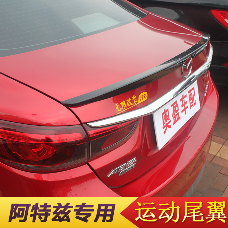 马自达6阿特兹尾翼 阿特兹专用改装运动尾翼 ABS免打孔烤漆尾翼|ms