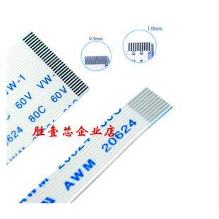 FFC/FPCܛ�ž�4P/6/8/10/11/12/13/20/30/40/50pin 0.5/1.0mm�g��